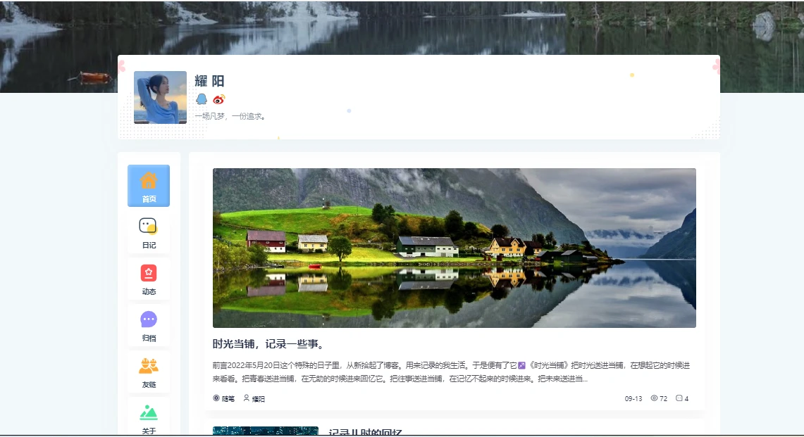 mister主题出世。。。。。