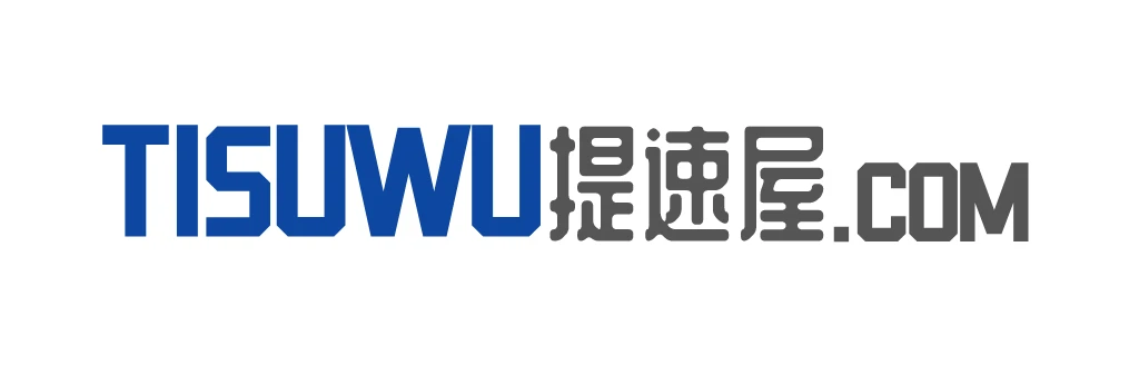 精品com TiSuWu.COM 提速屋出出