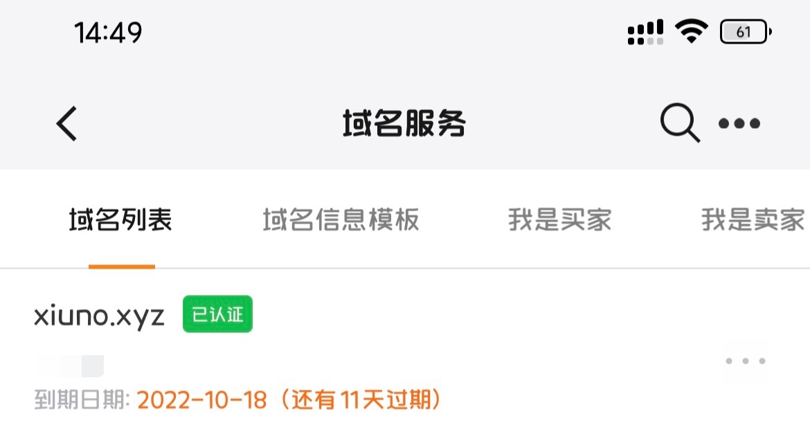 再送一个