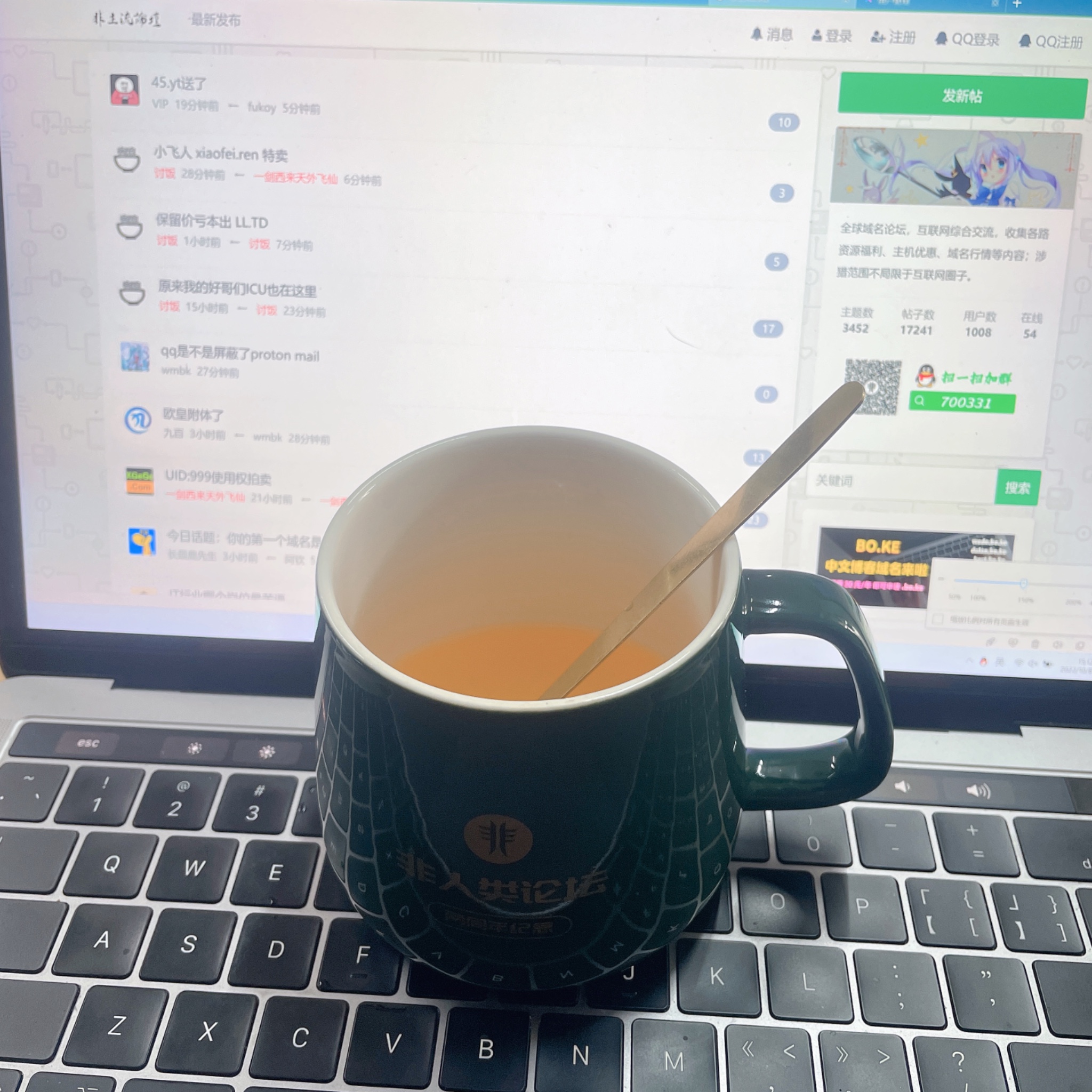 非主流论坛的纪念品到啦-恒温杯