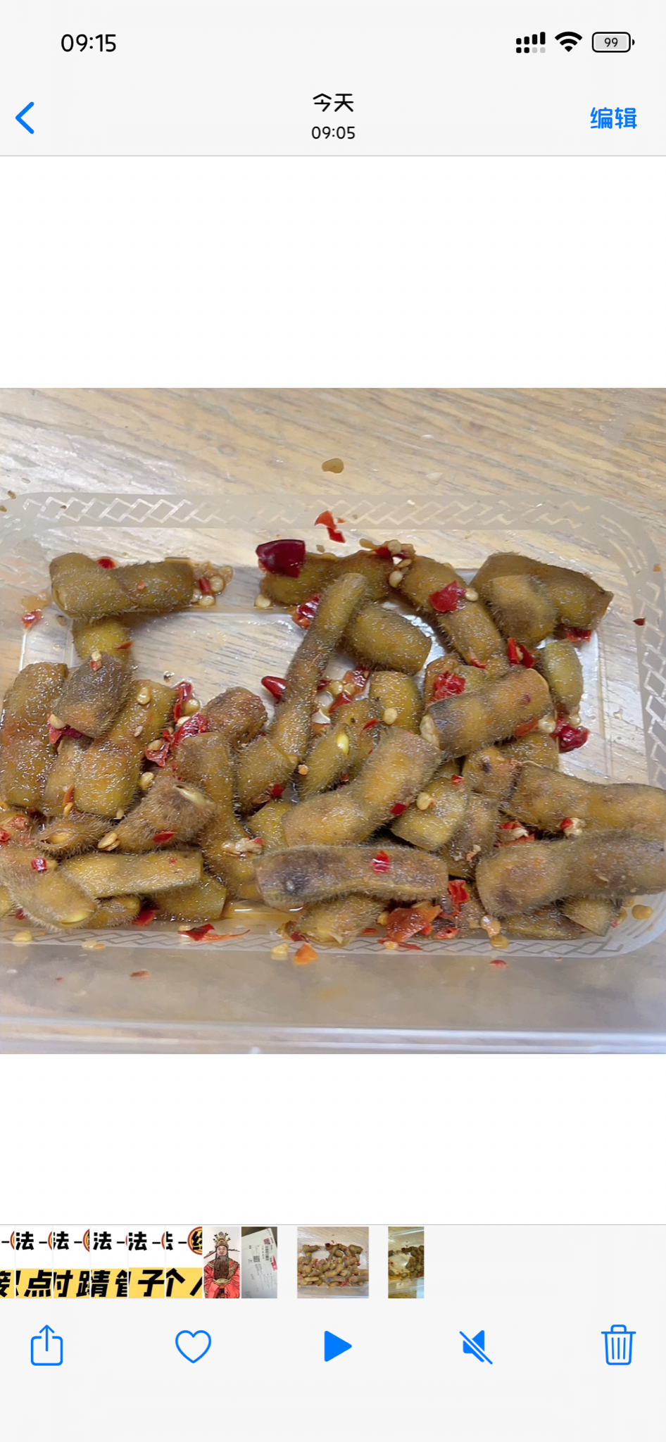 领导的手艺越发的好了