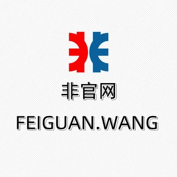 好域名一口价 快来围观