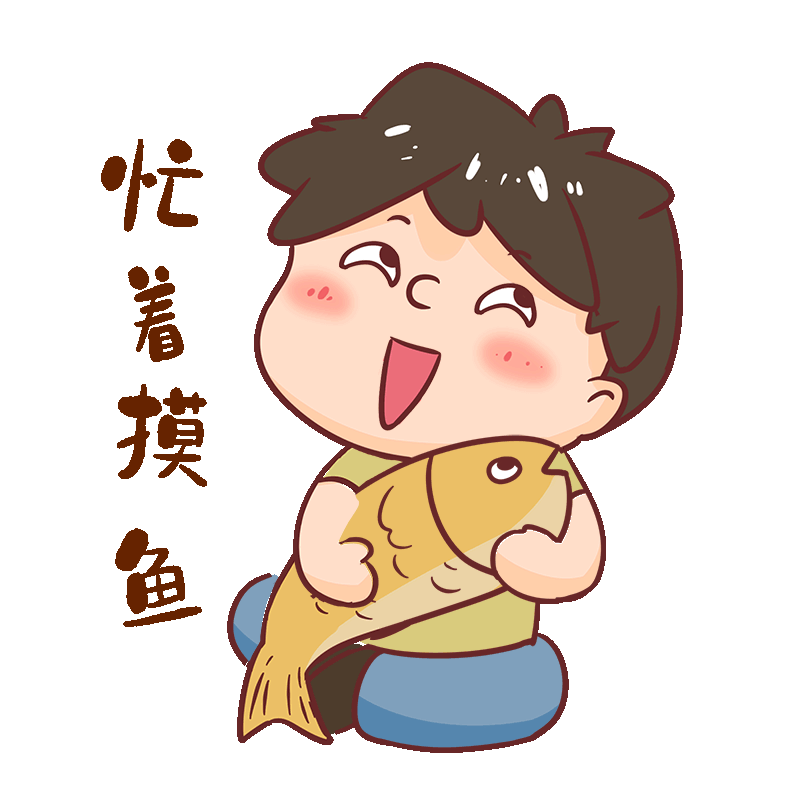 为了我的摸鱼论坛我开通了一个图片站的vip