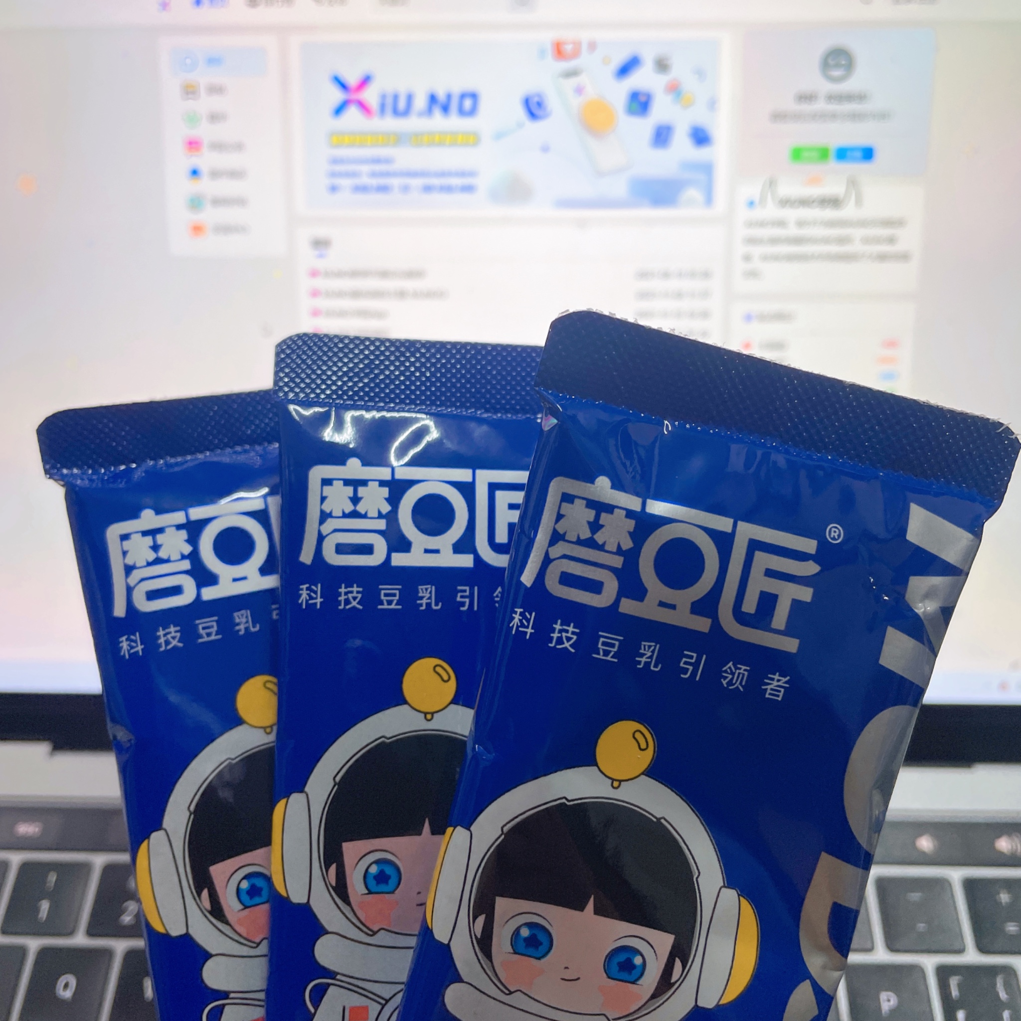 科技与狠活