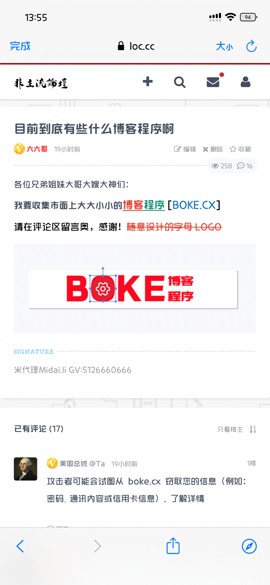 接上一条帖子、求大佬们给我写个简介