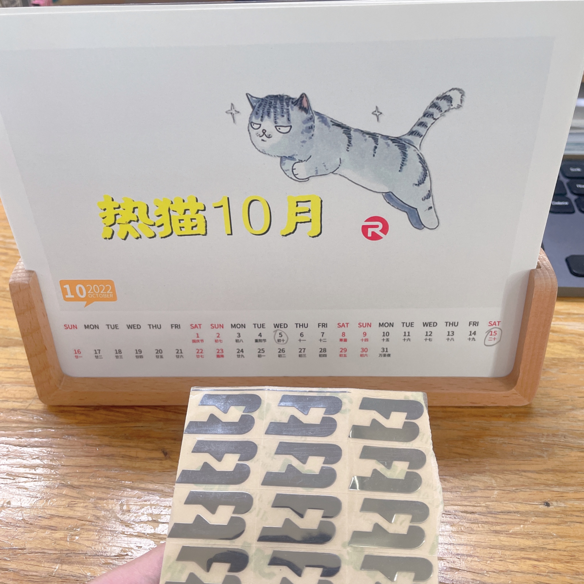 秋天的第一个砂糖橘