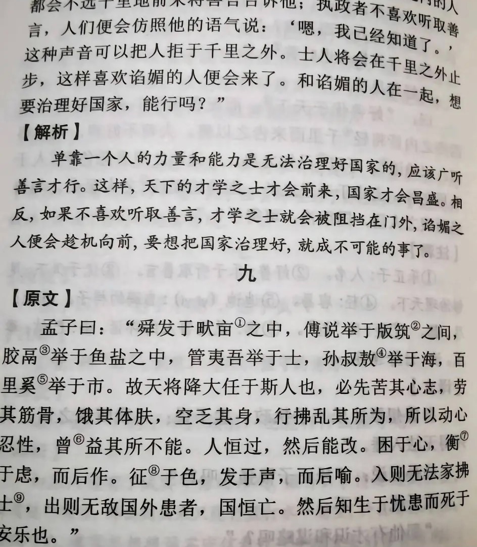 为何我的记忆也是斯人也