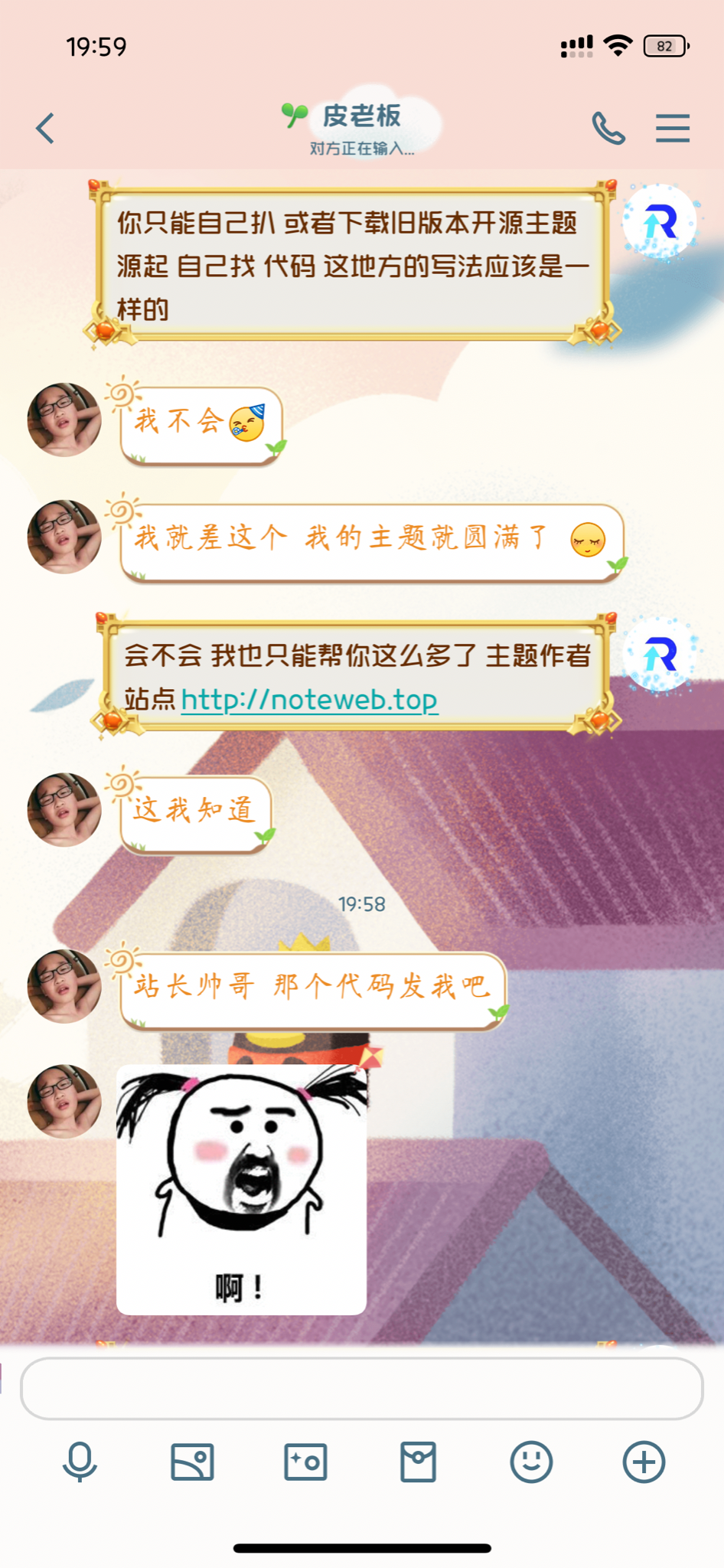 原来真的不知道 也会被挨打