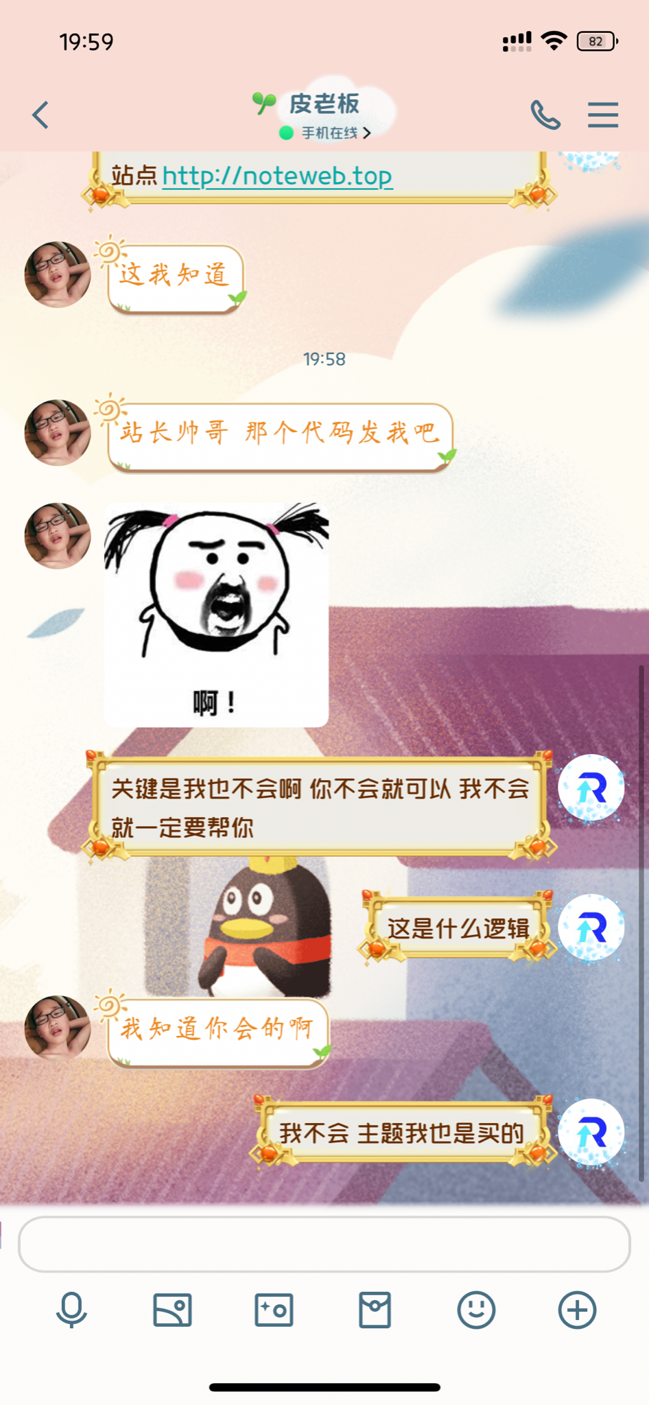 原来真的不知道 也会被挨打