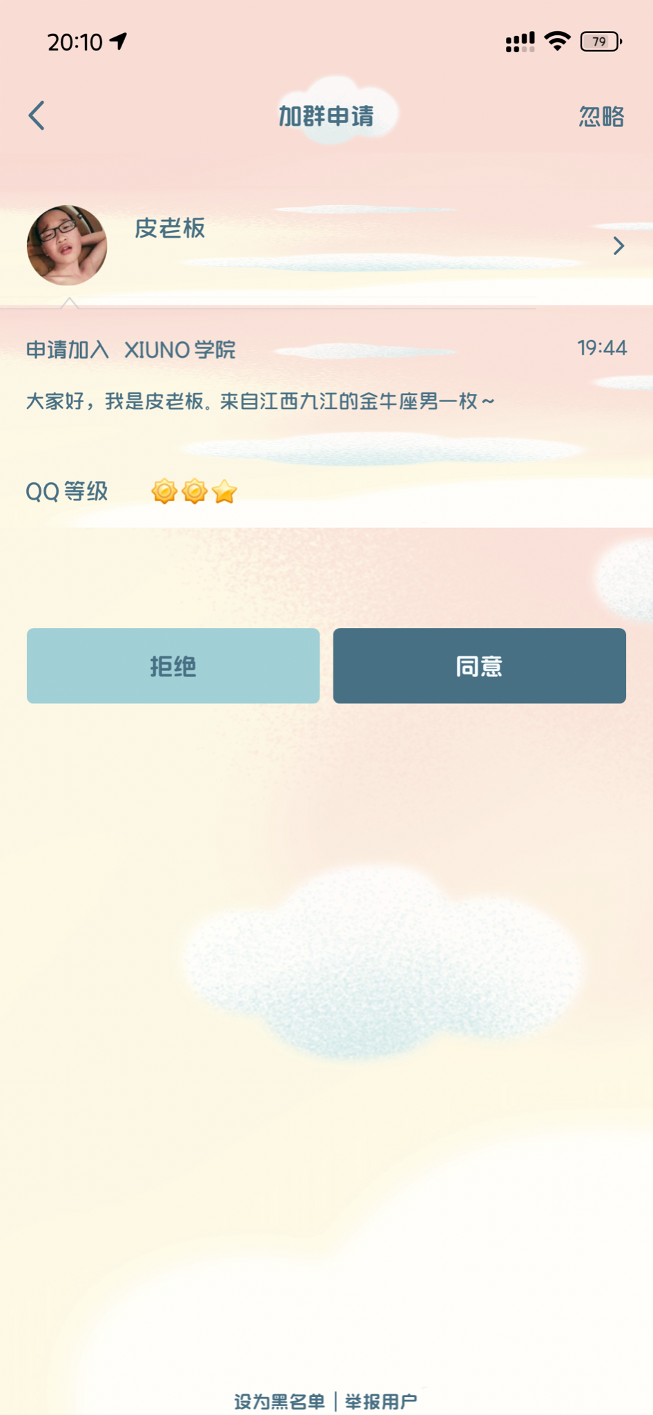 原来真的不知道 也会被挨打