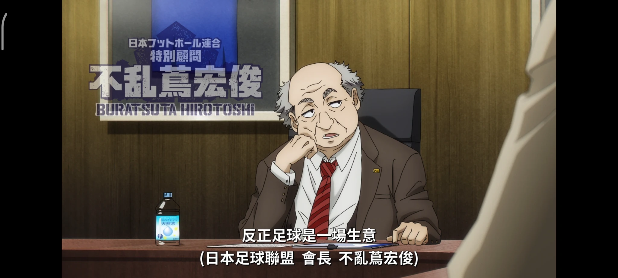 老头👴🏻，你格局小了，还有世故