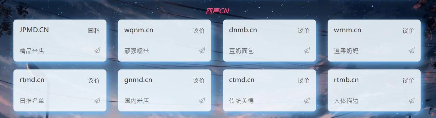 《国粹大师》