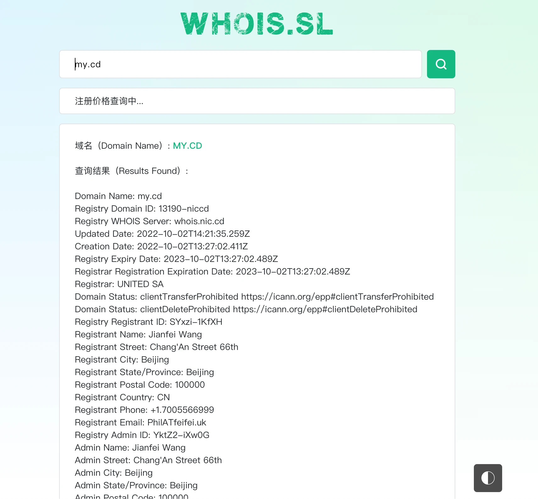 人生中第一个 My.cd