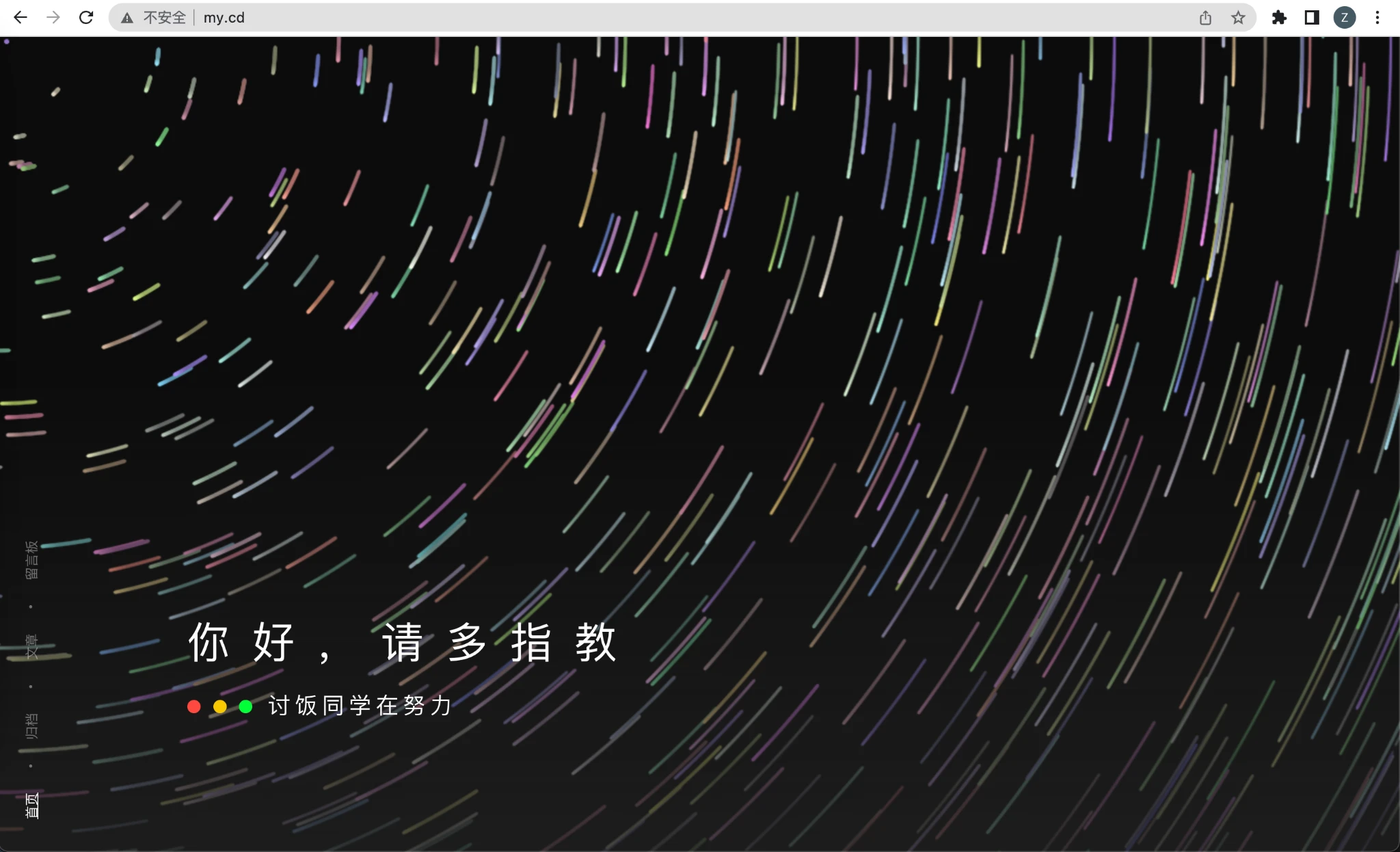 人生中第一个 My.cd
