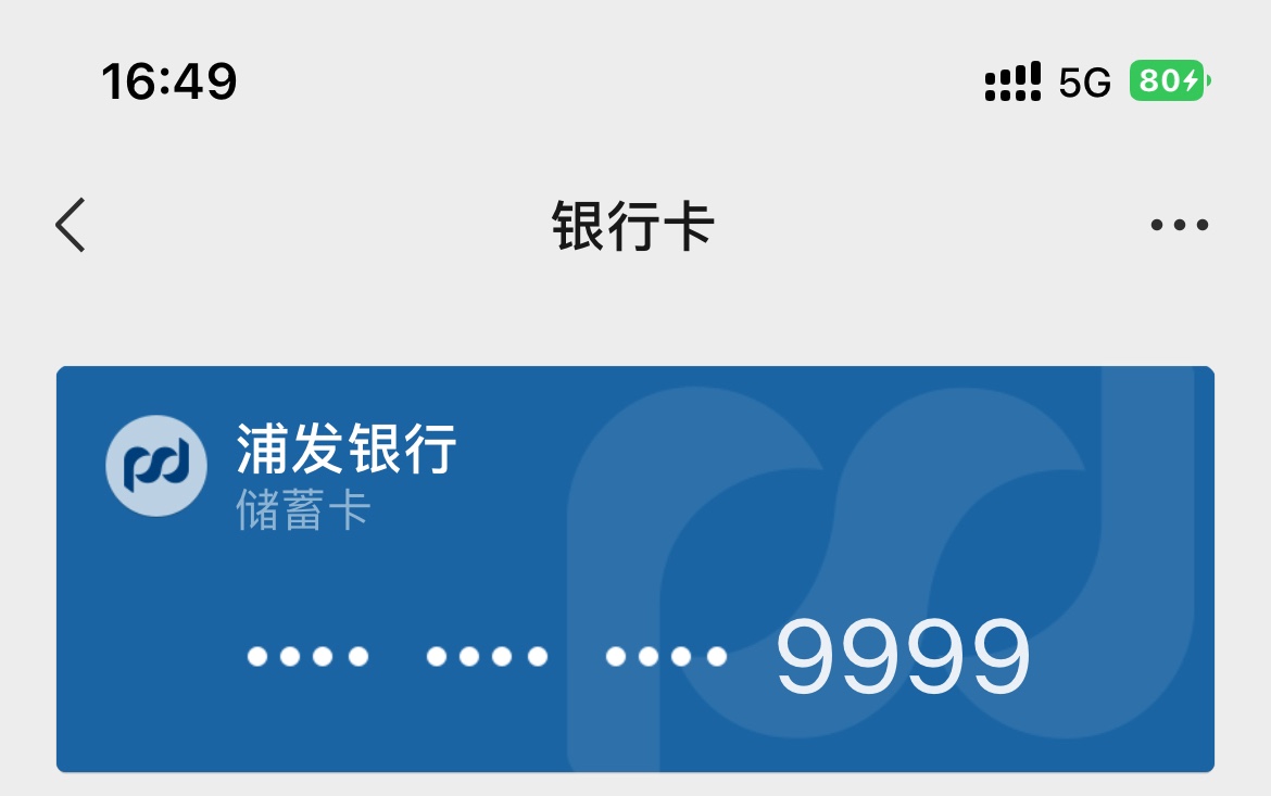 Uid:999 将会花落谁家呢？