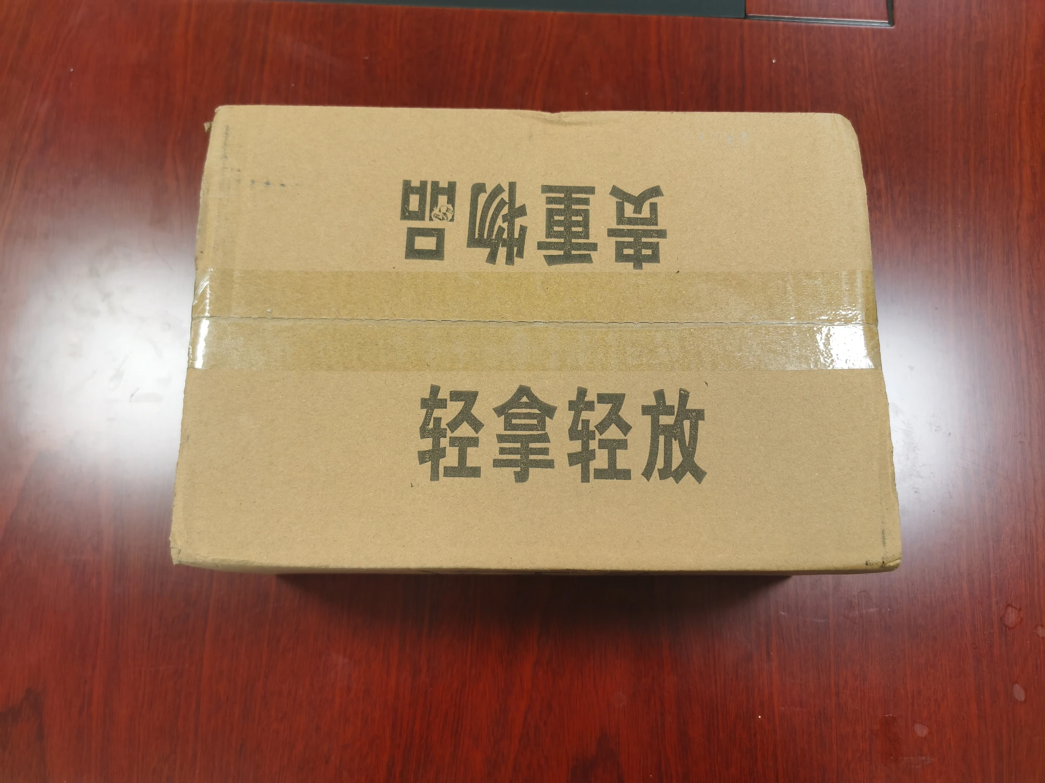 两周年论坛纪念品，已收到！