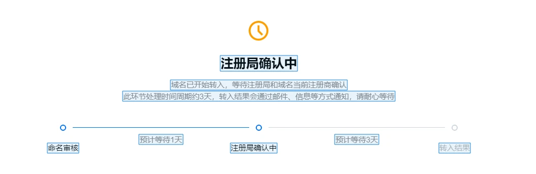 没耐心，唉