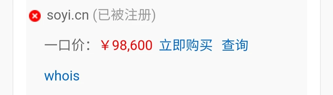 中间商赚差价
