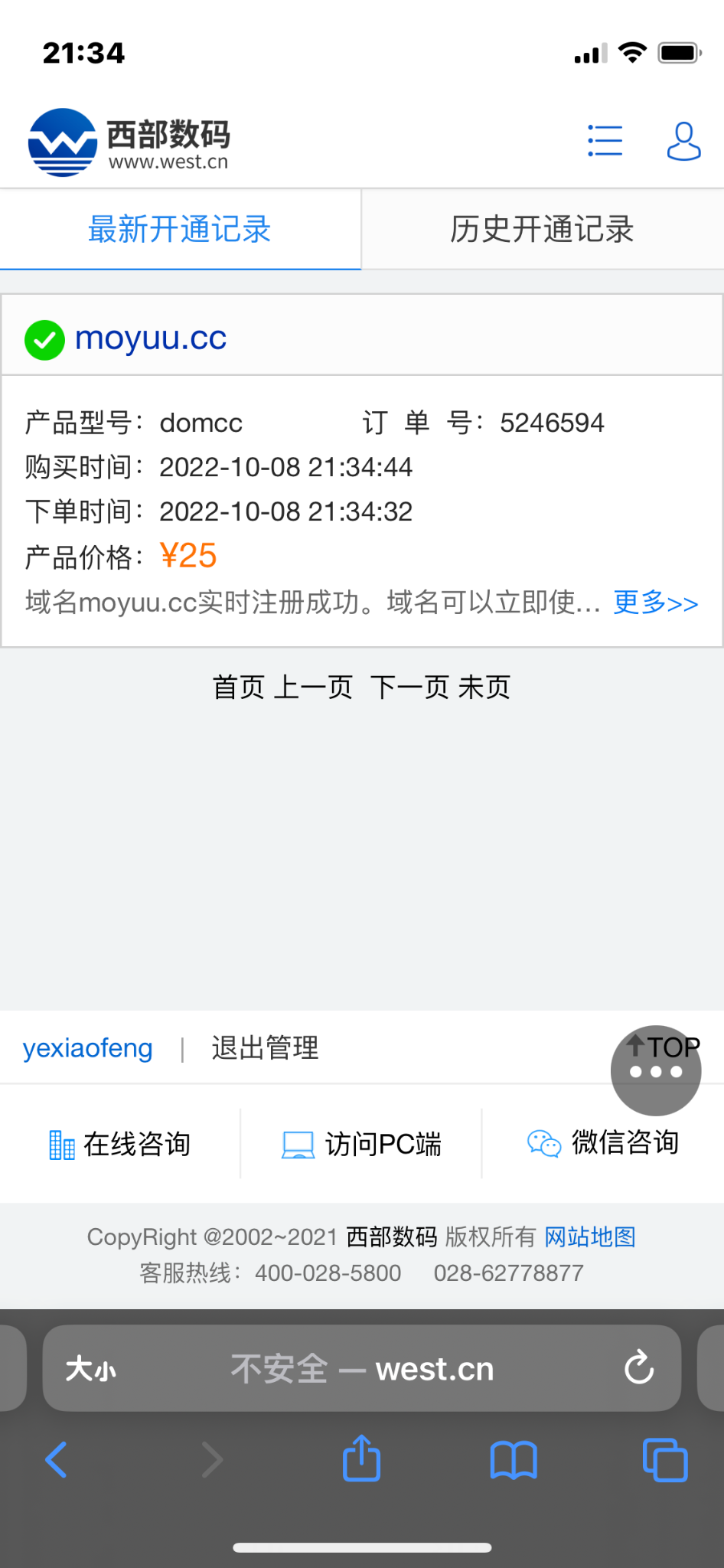 moyuu.cc 全款拿下