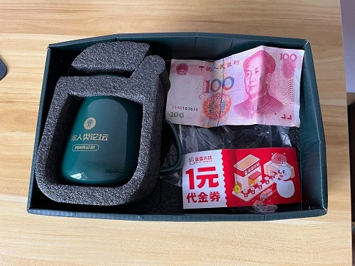 震惊,论坛两周年纪念杯,居然有......