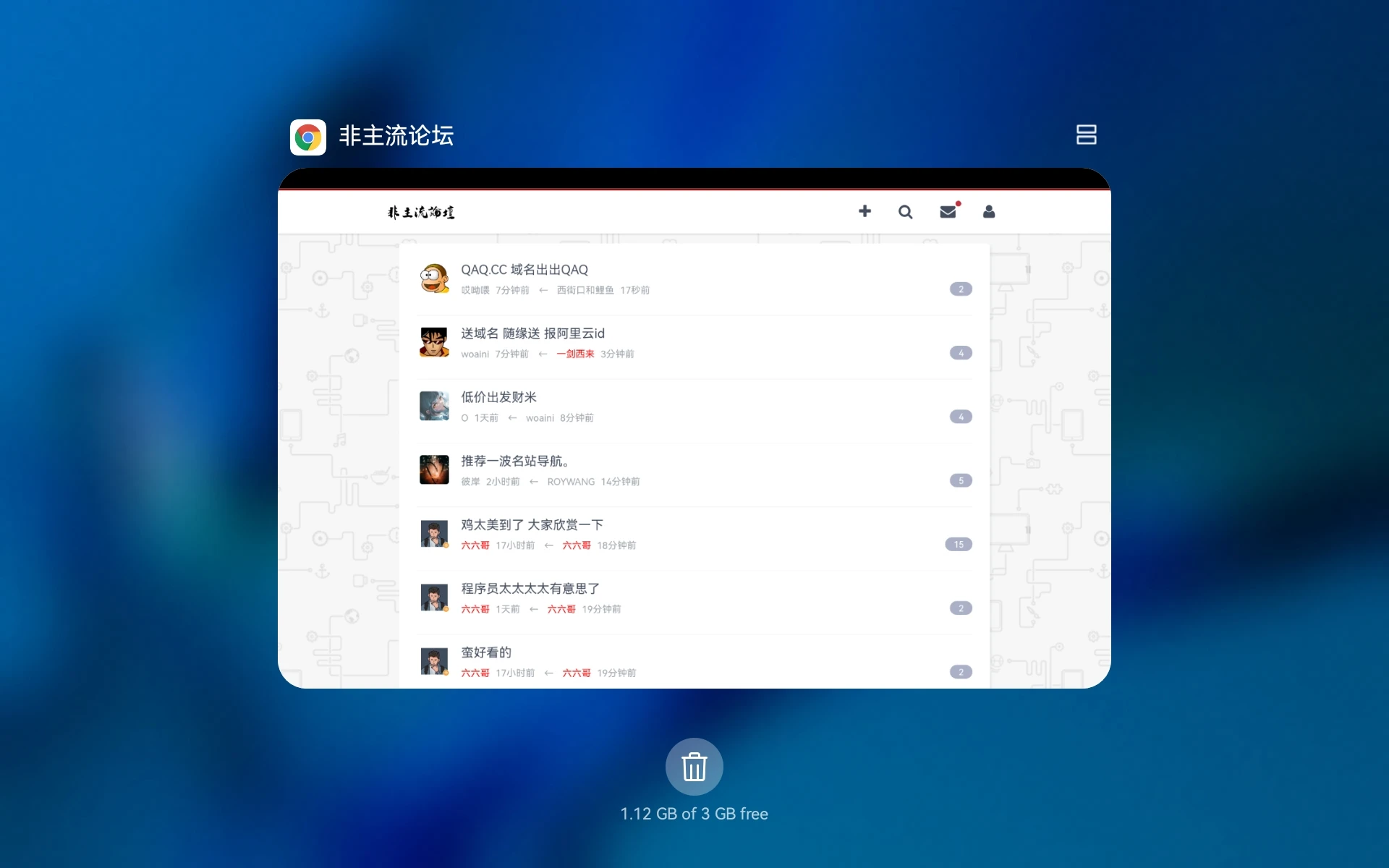 谷歌浏览器的小卡片好强啊