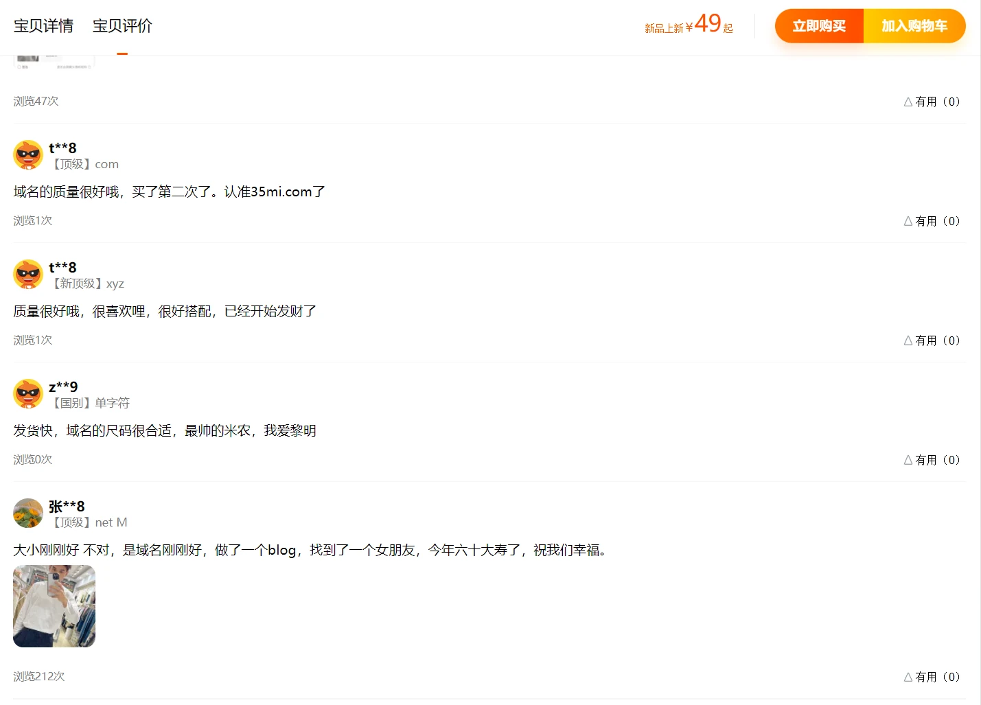 【疫情无情，人有情】米表供各位选一选。这个世界，总有人偷偷爱着你。