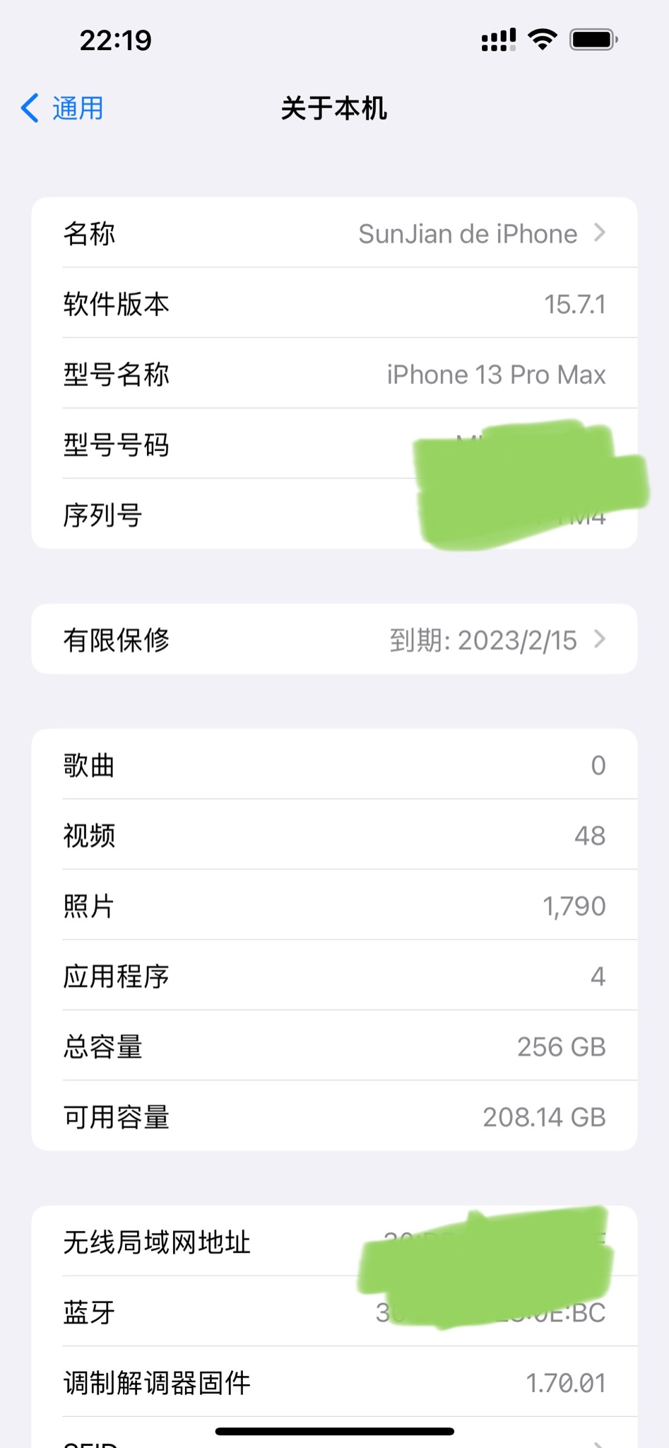 成功刷回iOS15