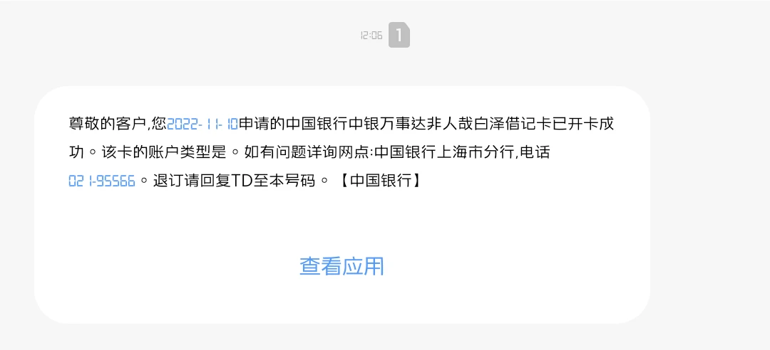 大喊一声nb，请你们吃糖