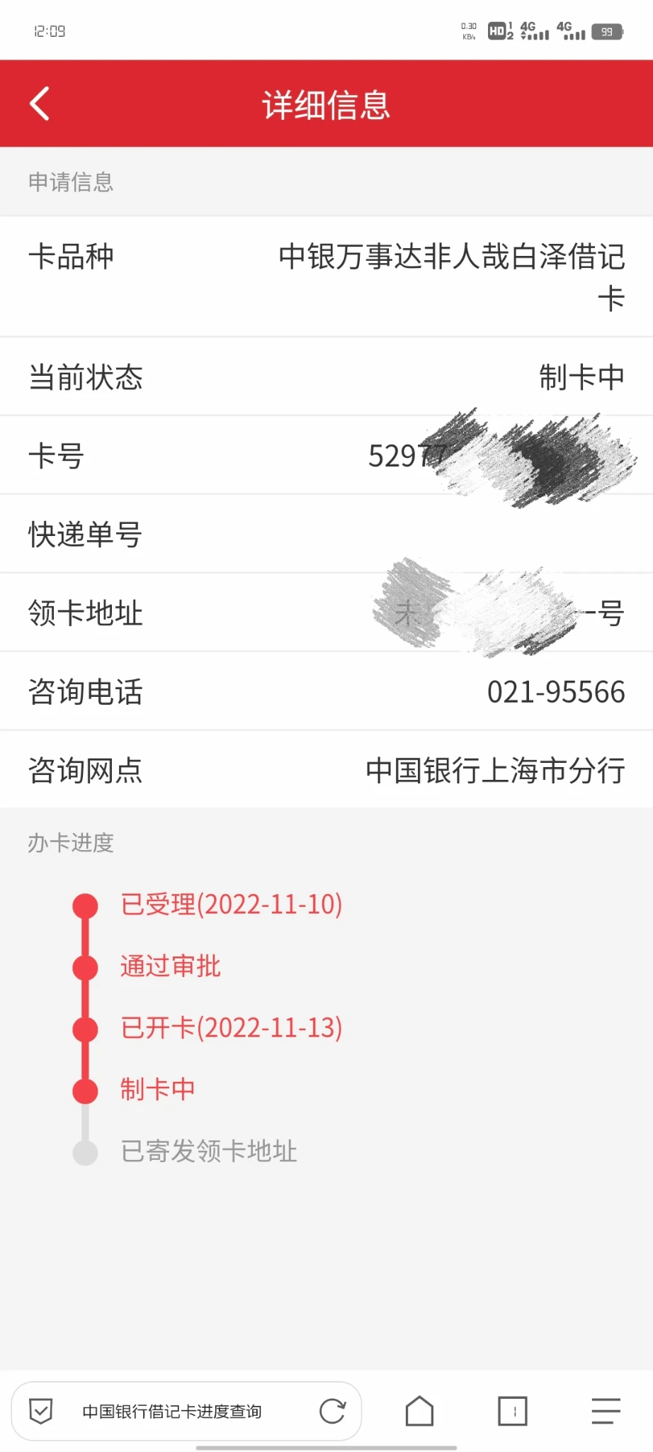 大喊一声nb，请你们吃糖