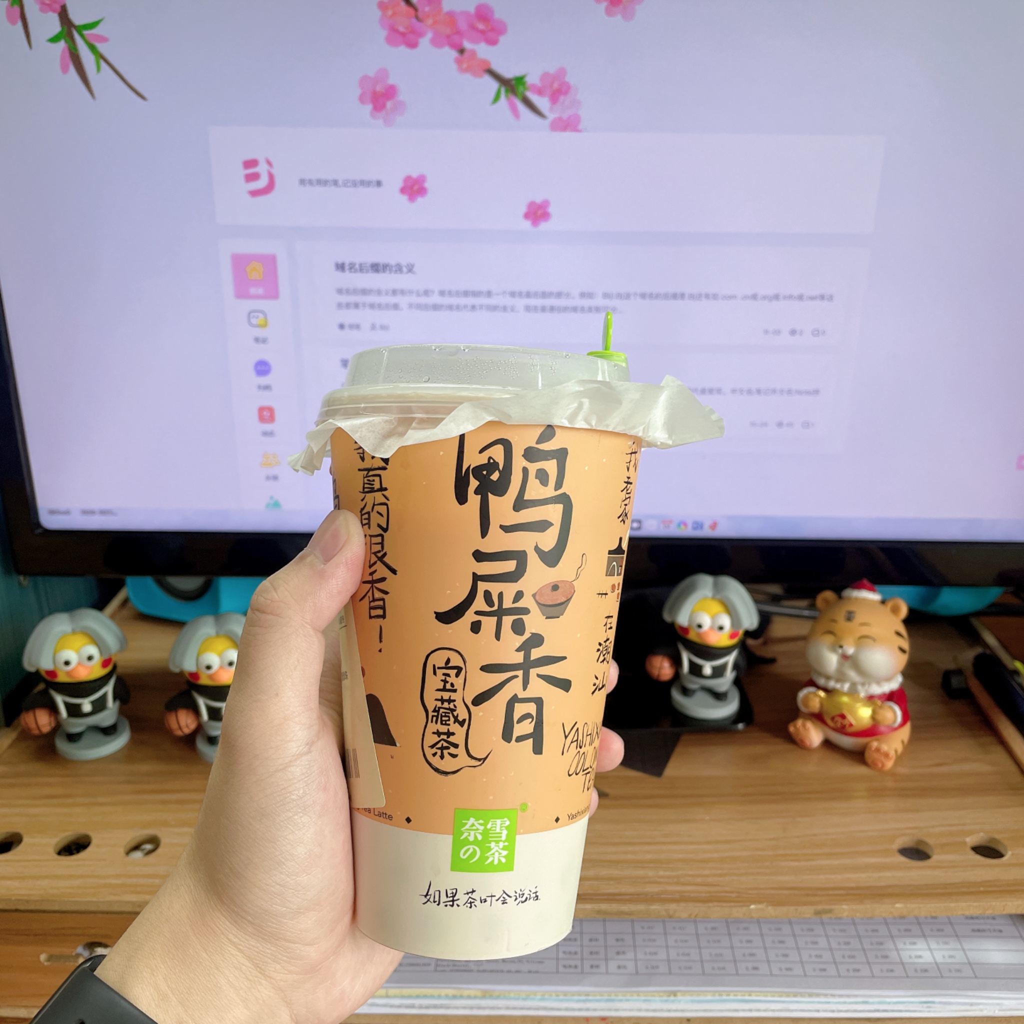 当着领导面喝奶茶 一点都不带怕的奥