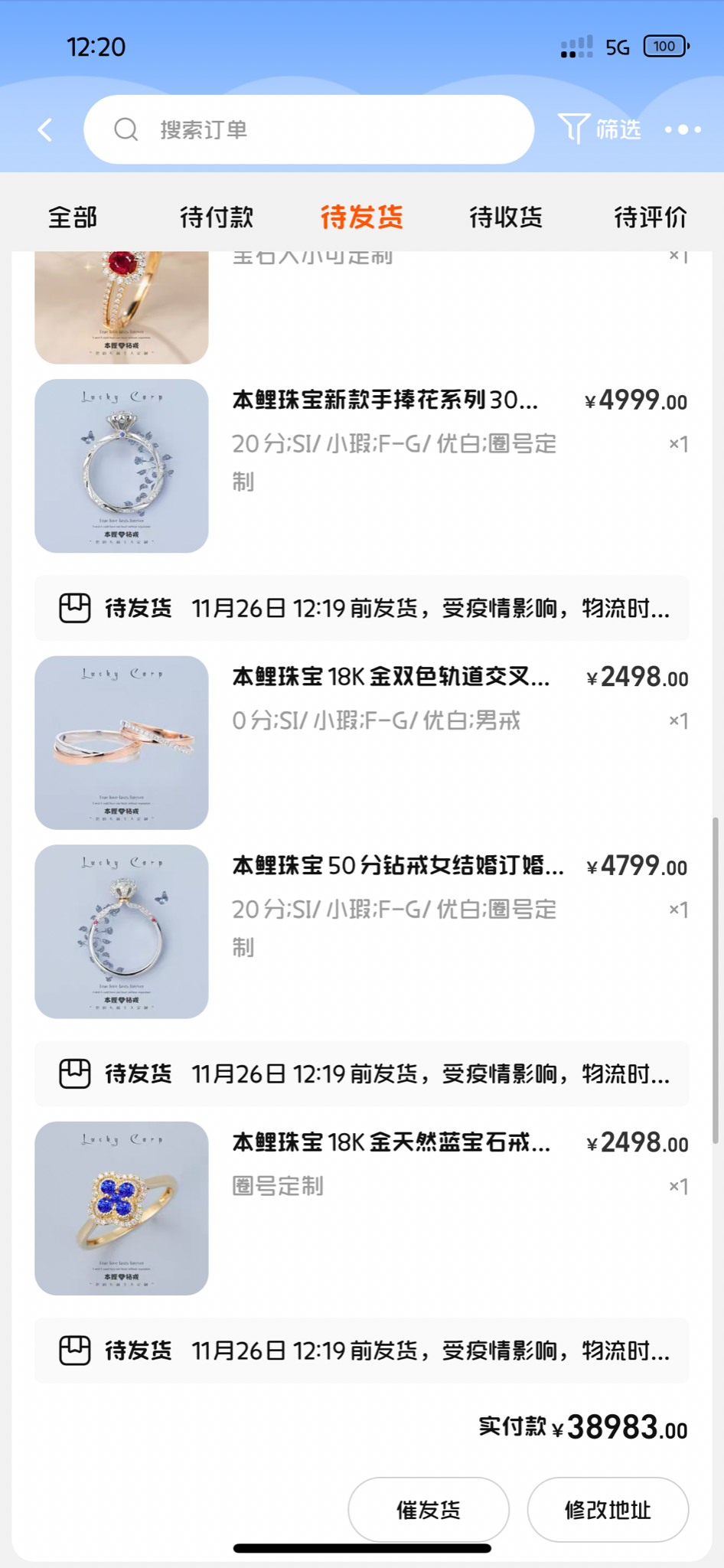 考虑再三 还是买了
