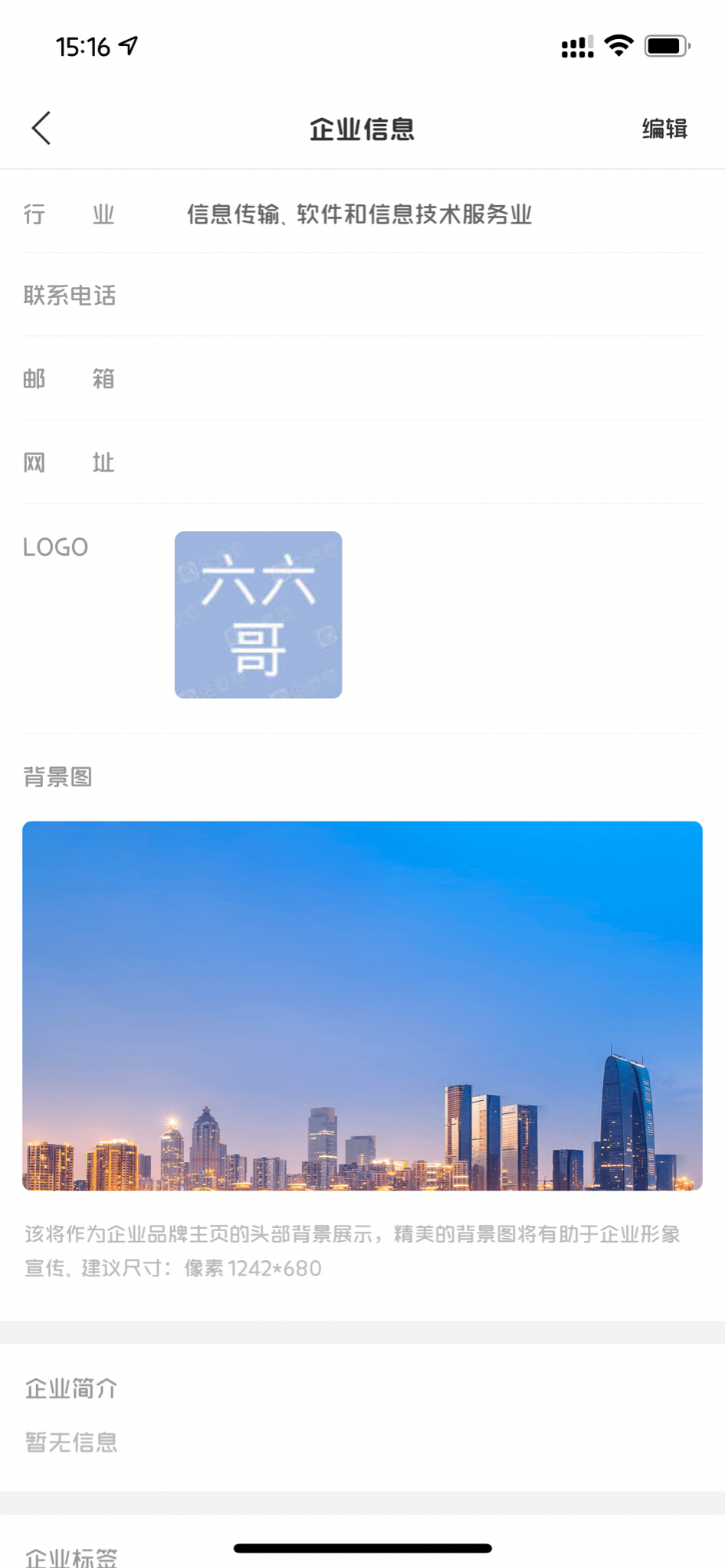 甄选logo 你们踊跃参与奥