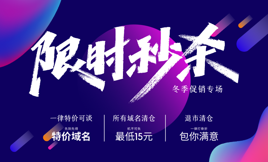 兄弟们，买个域名吧，隔离第三天后被告知延期四天，饿疯了。