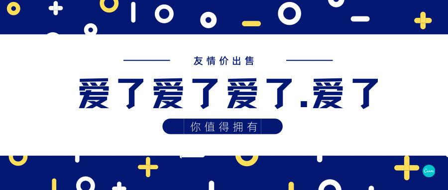 出售域名了，特价特价，含泪大甩卖了。
