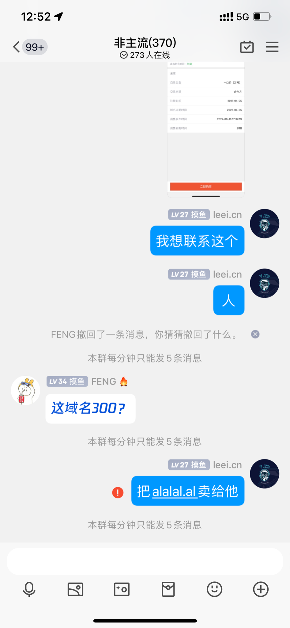 我服了，没发出去呀