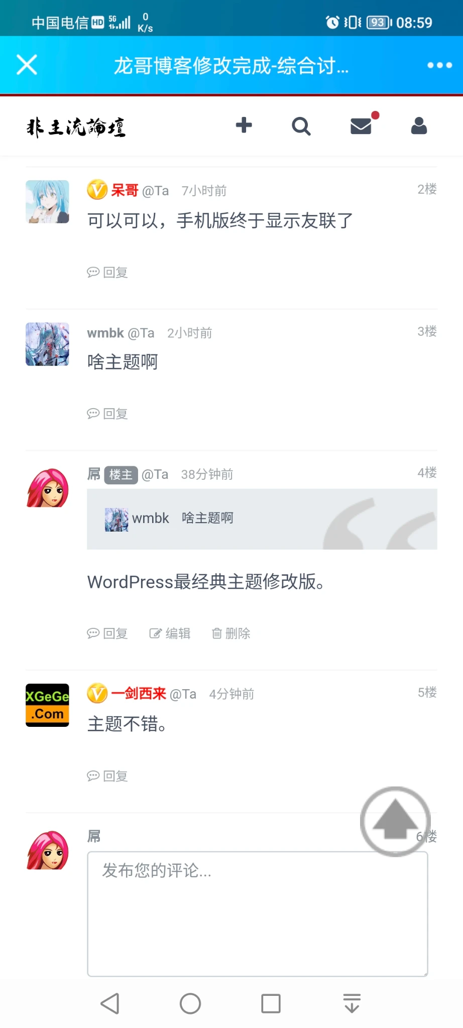 阿呆，还我屌屌的头像