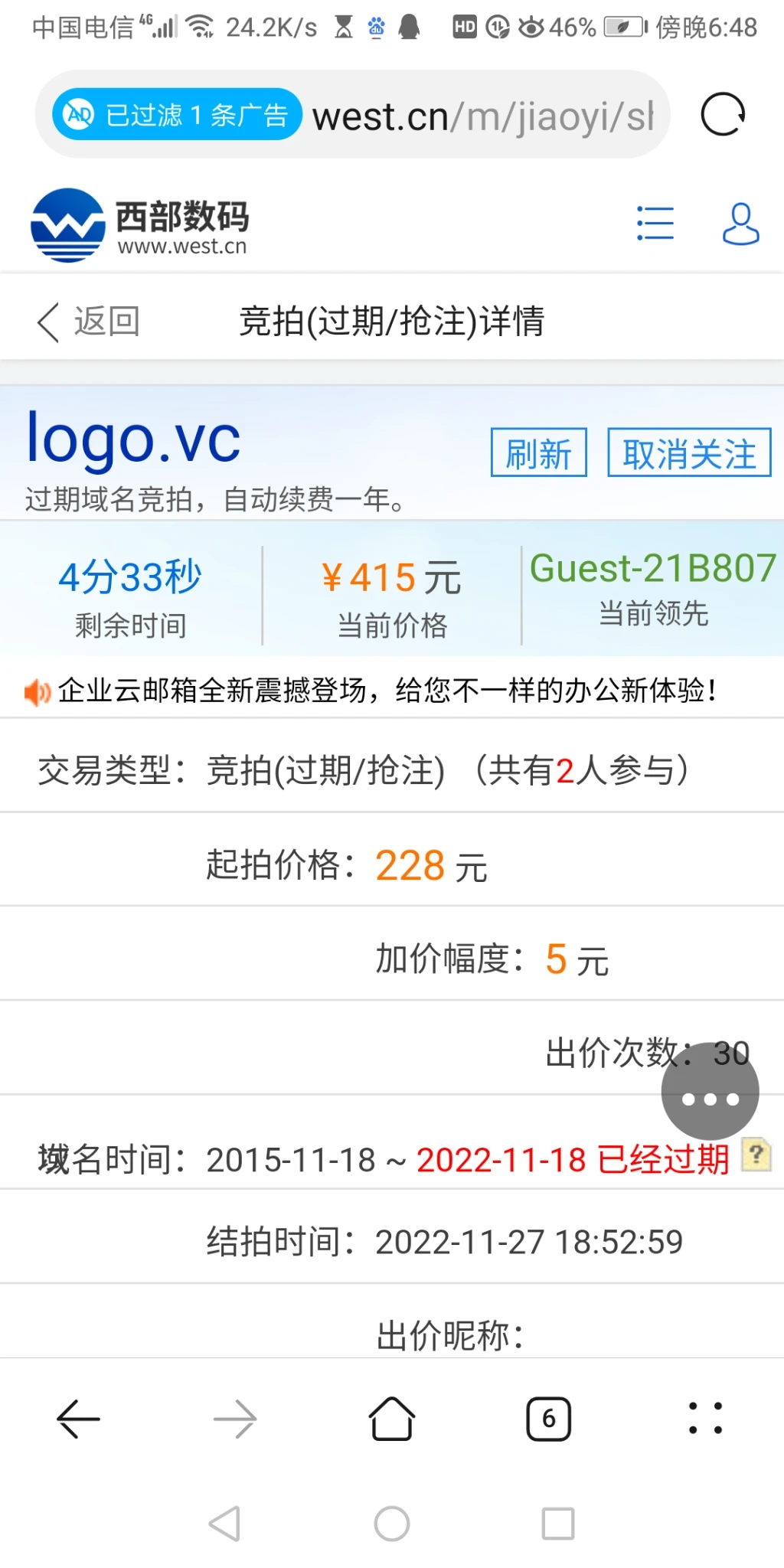 这米想拿，但价格超出预期了！让给你们玩吧