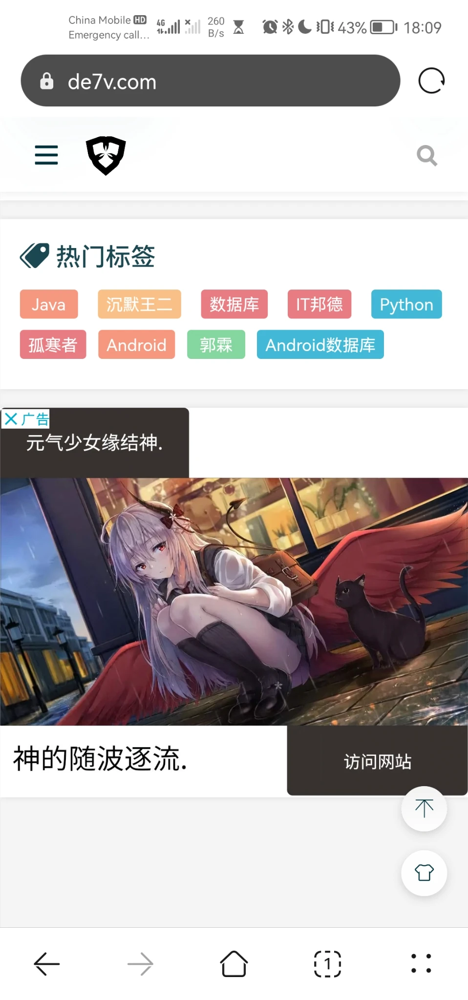 离谱了，这都能给我推