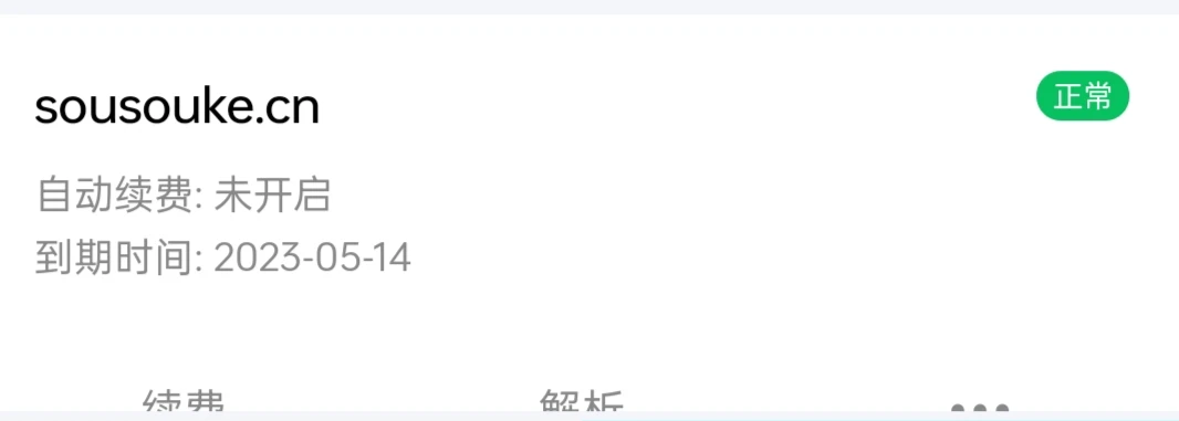 便宜打包出了