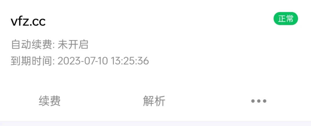 便宜打包出了