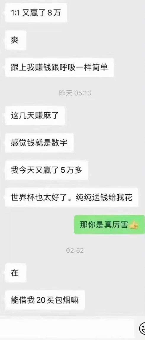 来去之间