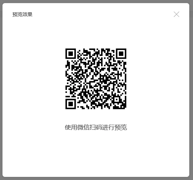 设计了个微信红包