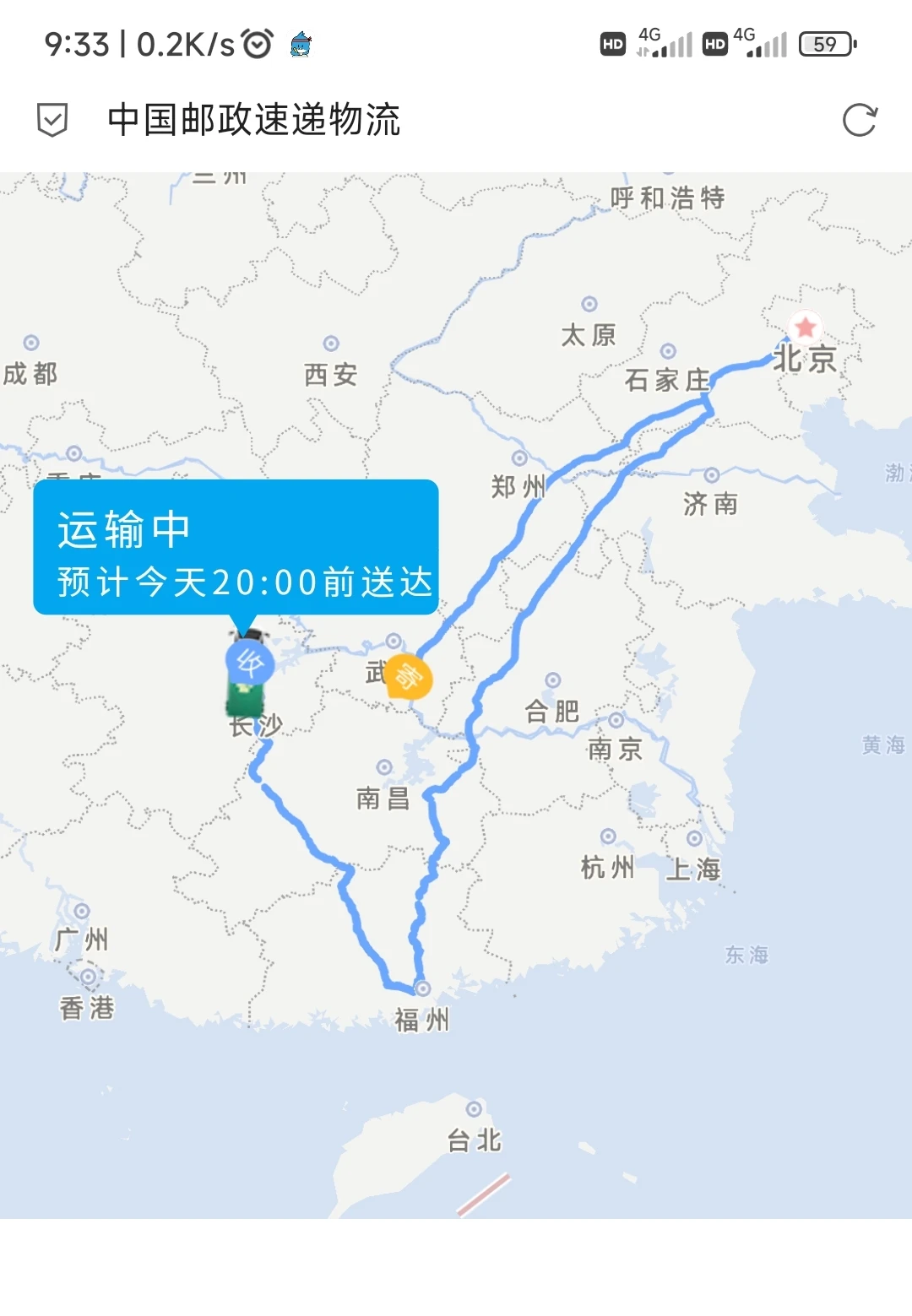 交行卡应该快到了