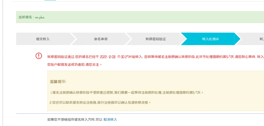 日常入手学费米，屁💰没挣，一天天光花钱了