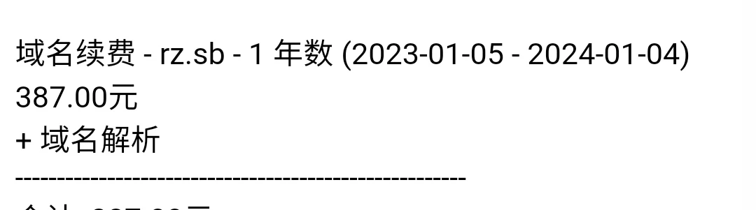 又吃土了。