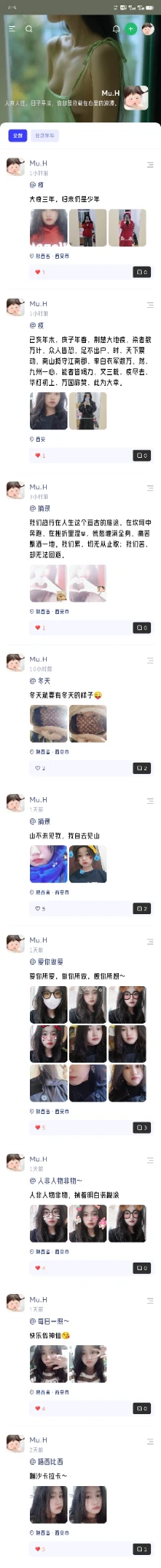 还不错哟