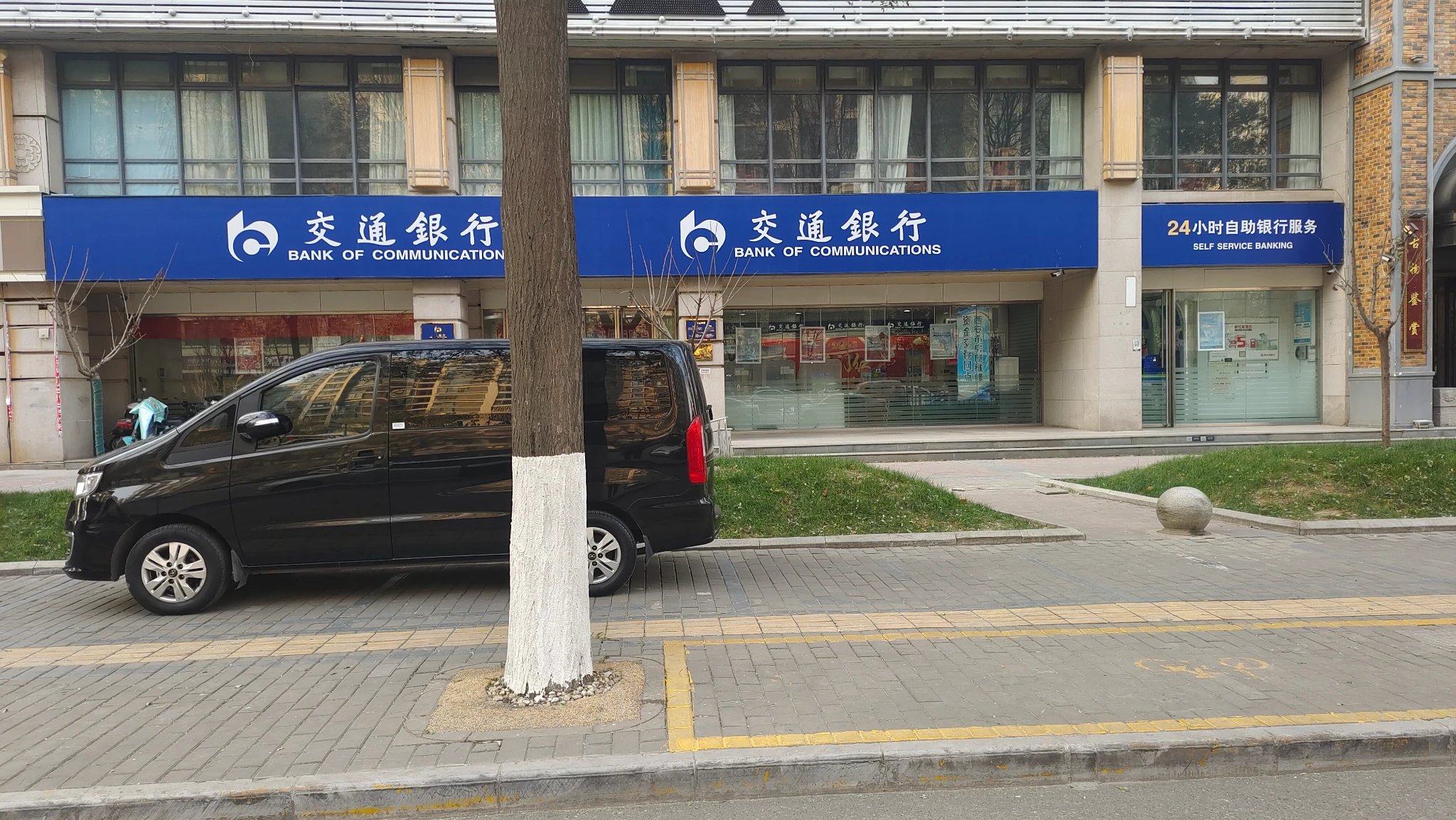 交行卡激活完毕，白嫖6R