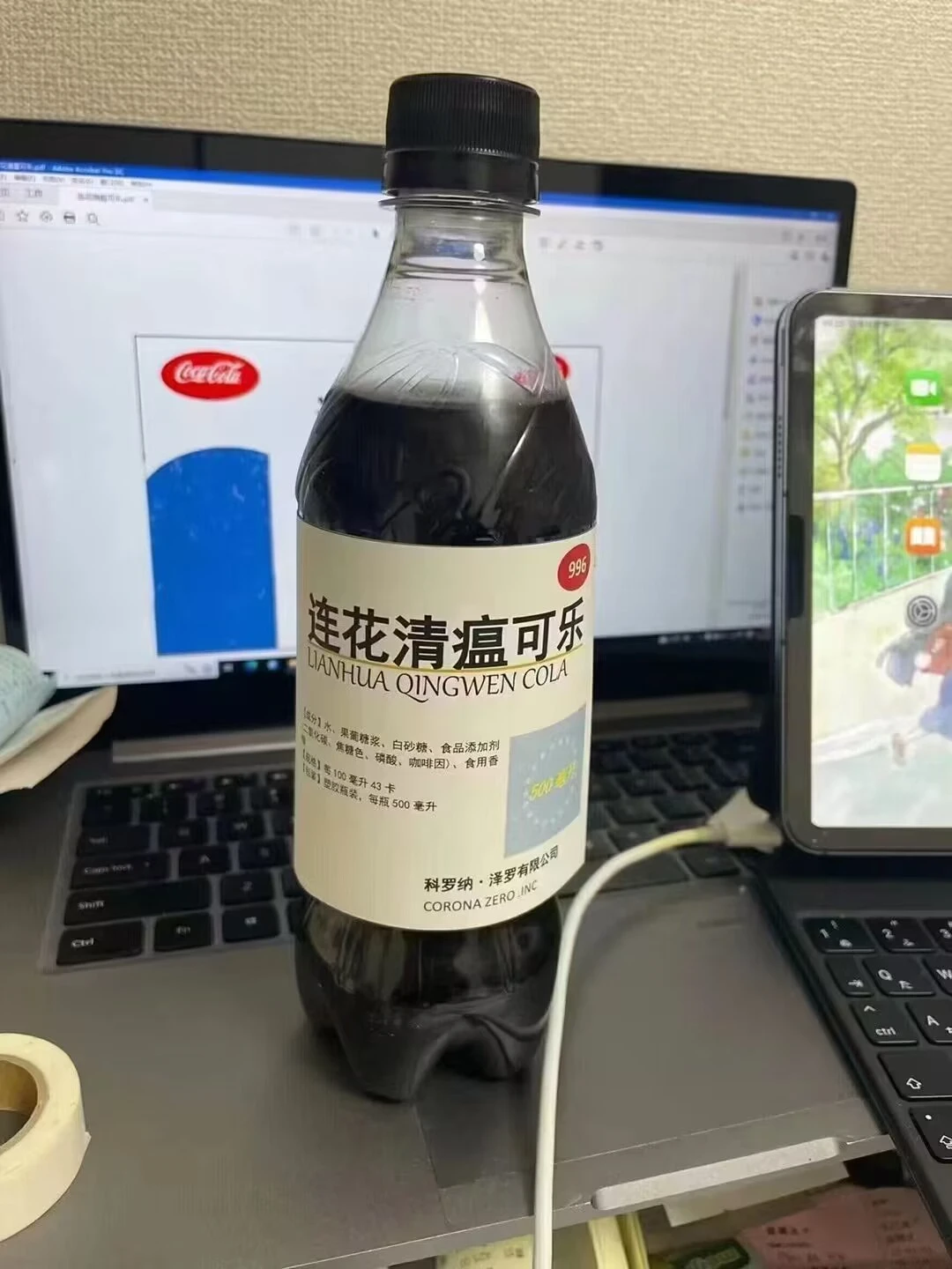 这个更牛逼。连花清瘟胶囊都比不上。