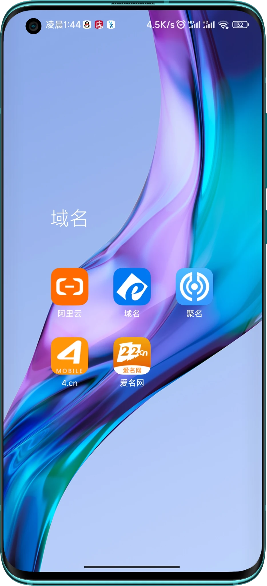 域名一手平台都有哪些