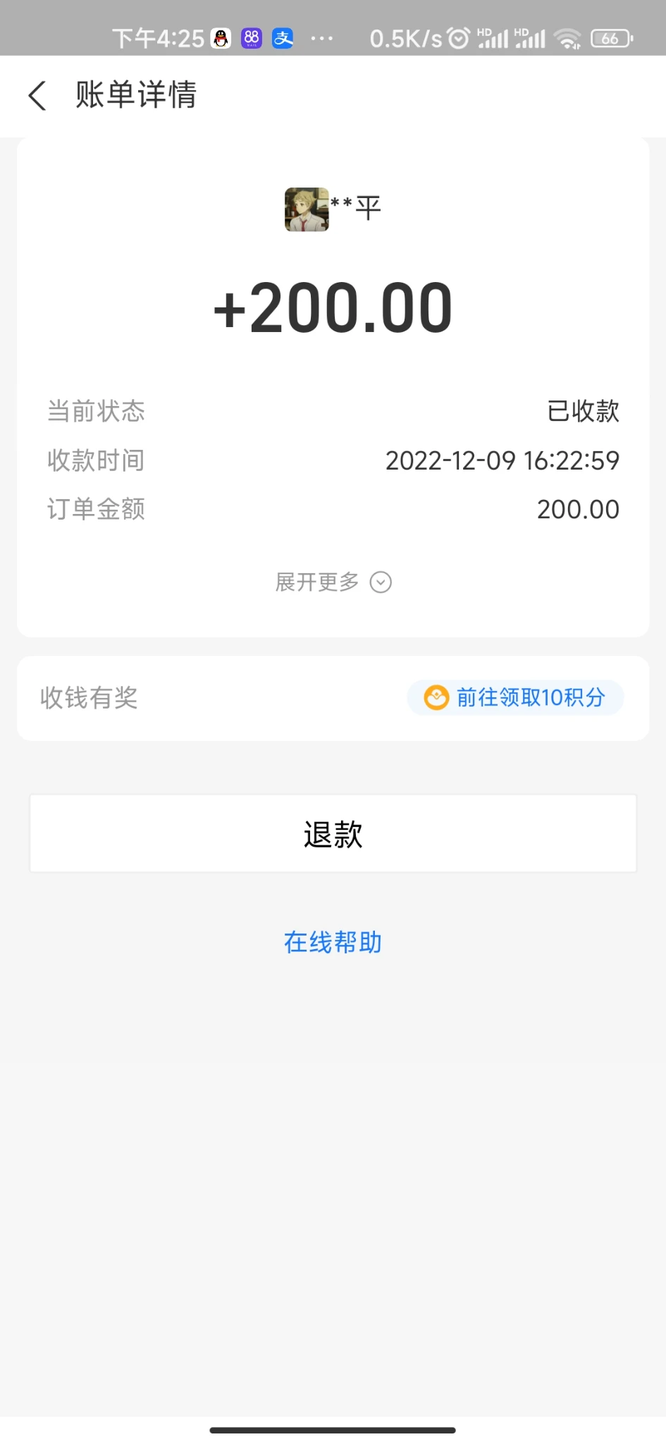 又出一个域名